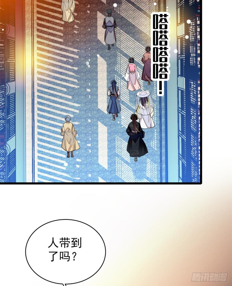 第65话 这就叫心有灵犀15