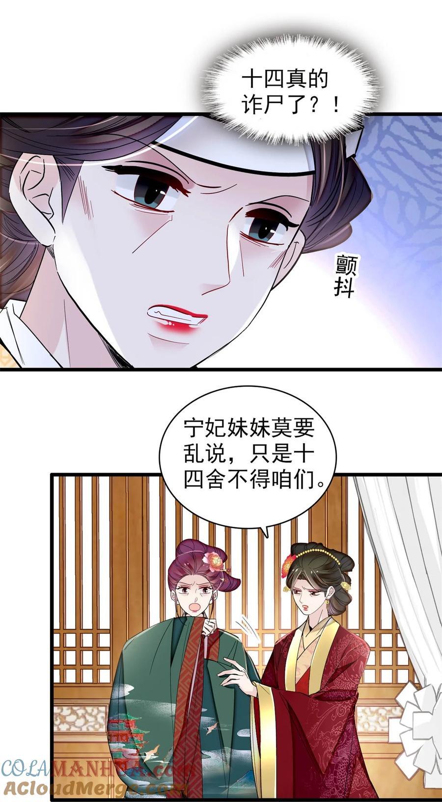 349 半夜可怕鬼敲门？2