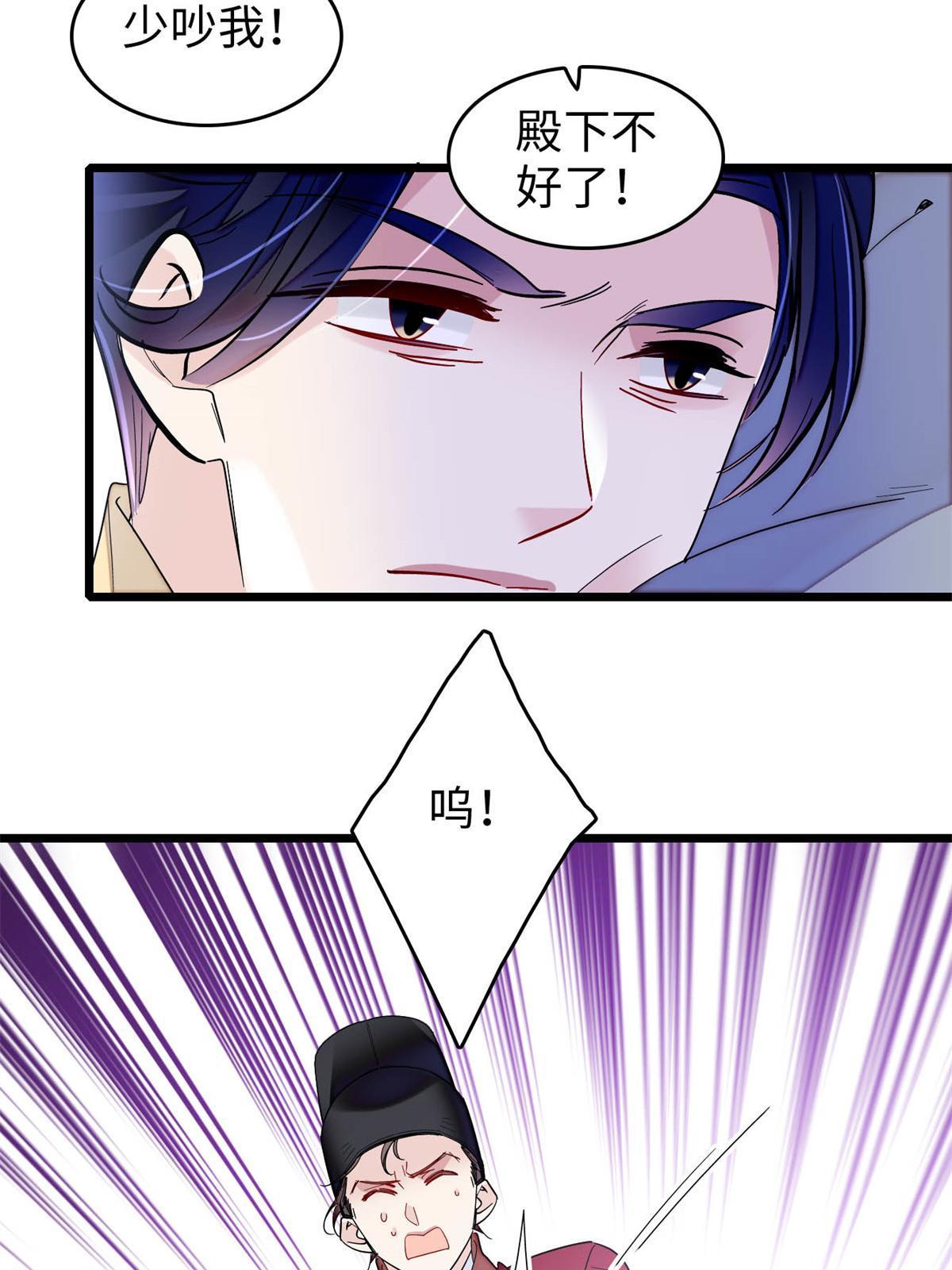 第257话 寻找偶人3
