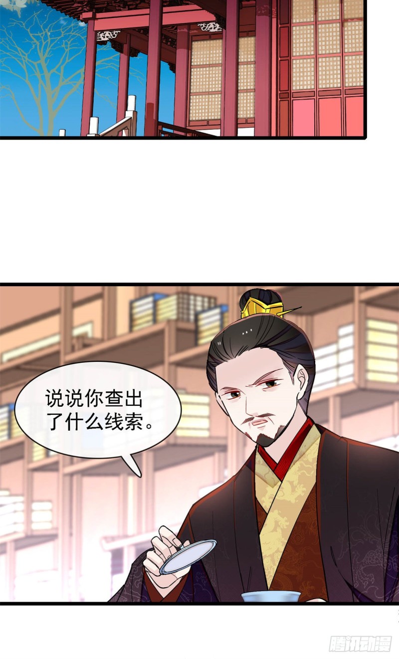第191话儿子是个媳妇迷没救了22