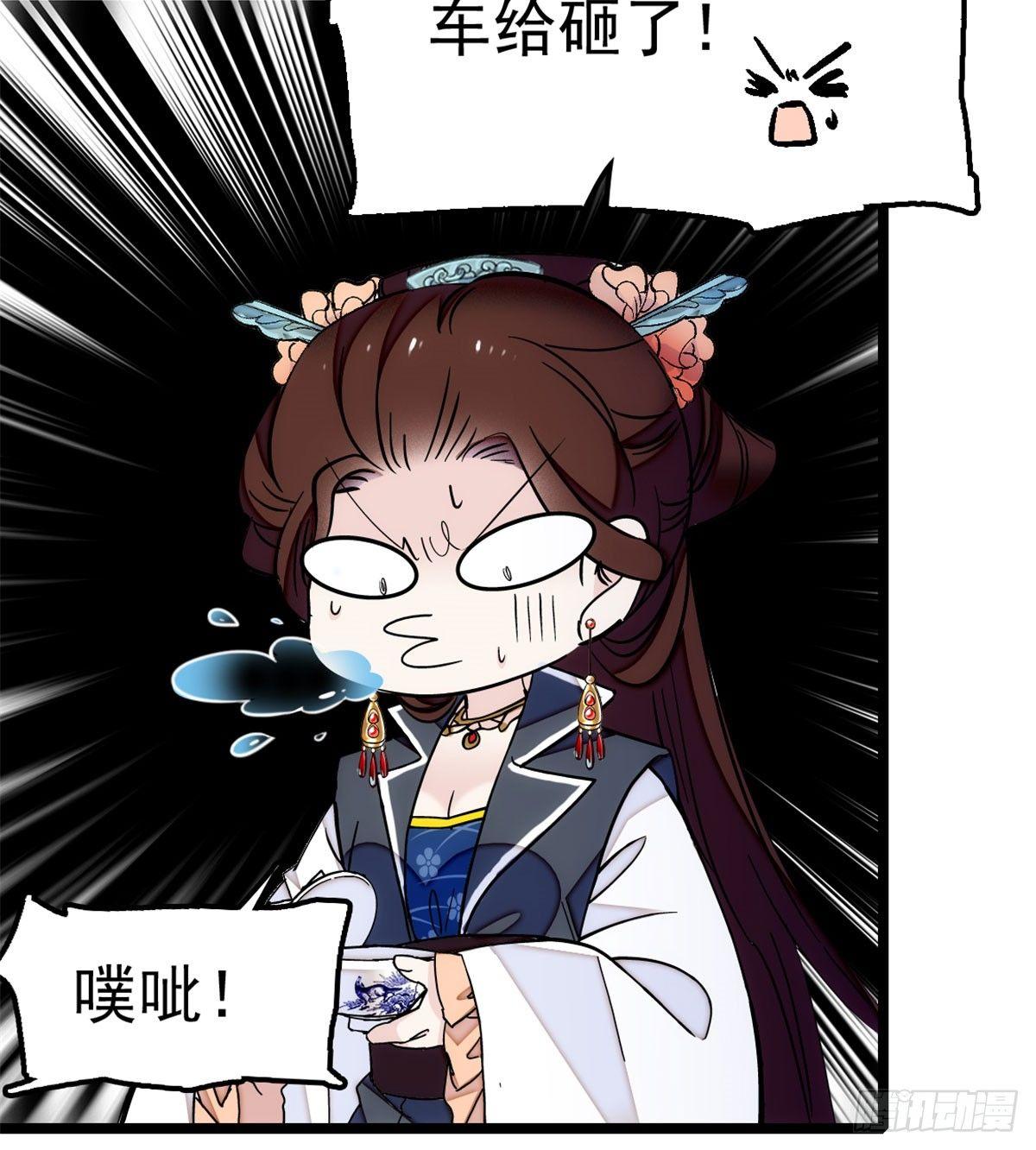 第06话 干得漂亮！57