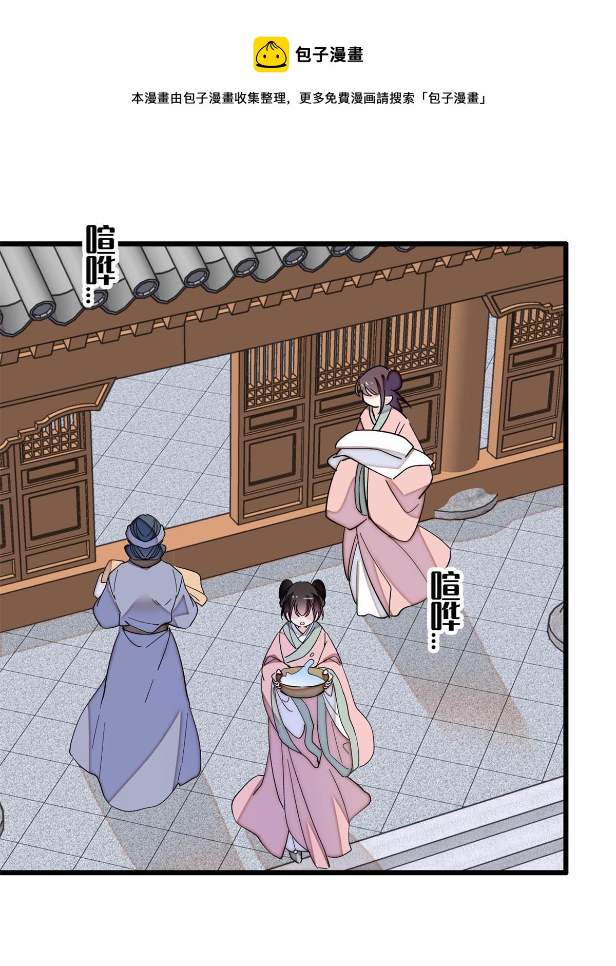 第235话 要生了！40