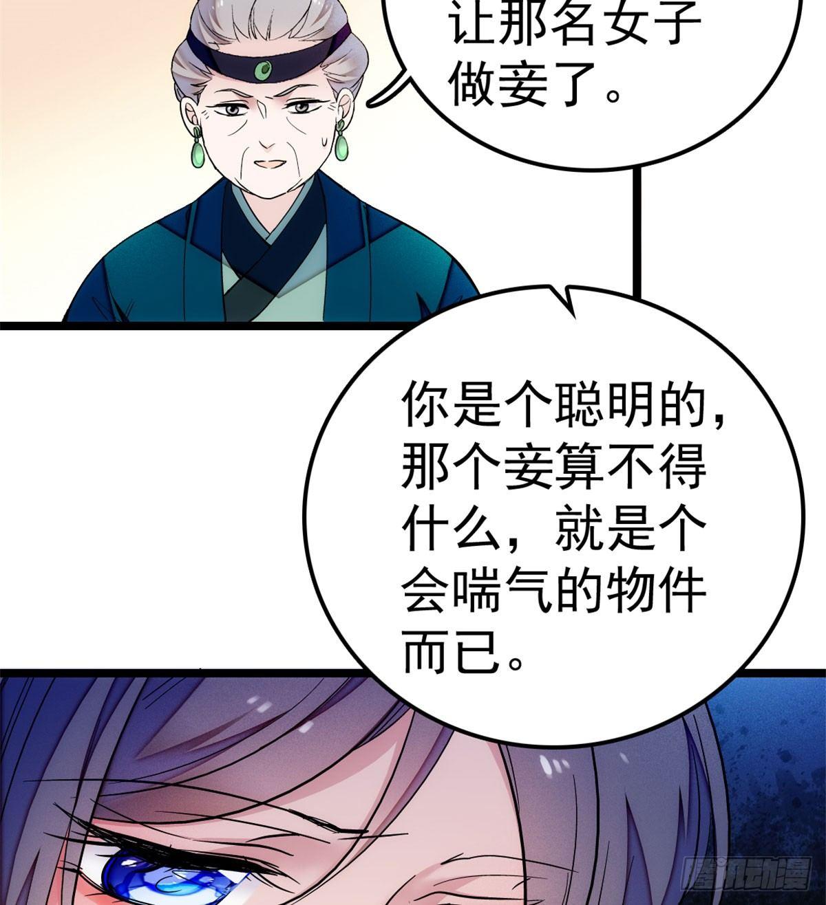 第06话 干得漂亮！37
