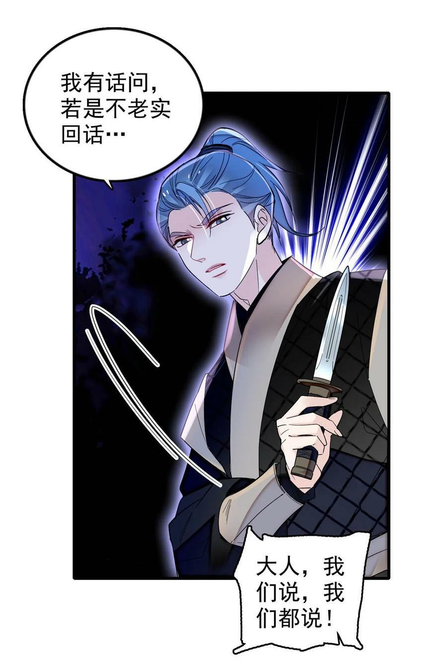340 太后昏倒了！5