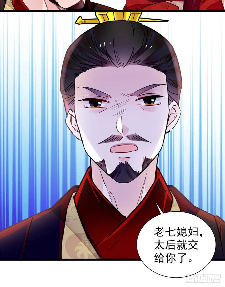 第197话 阿似，你可别干傻事37