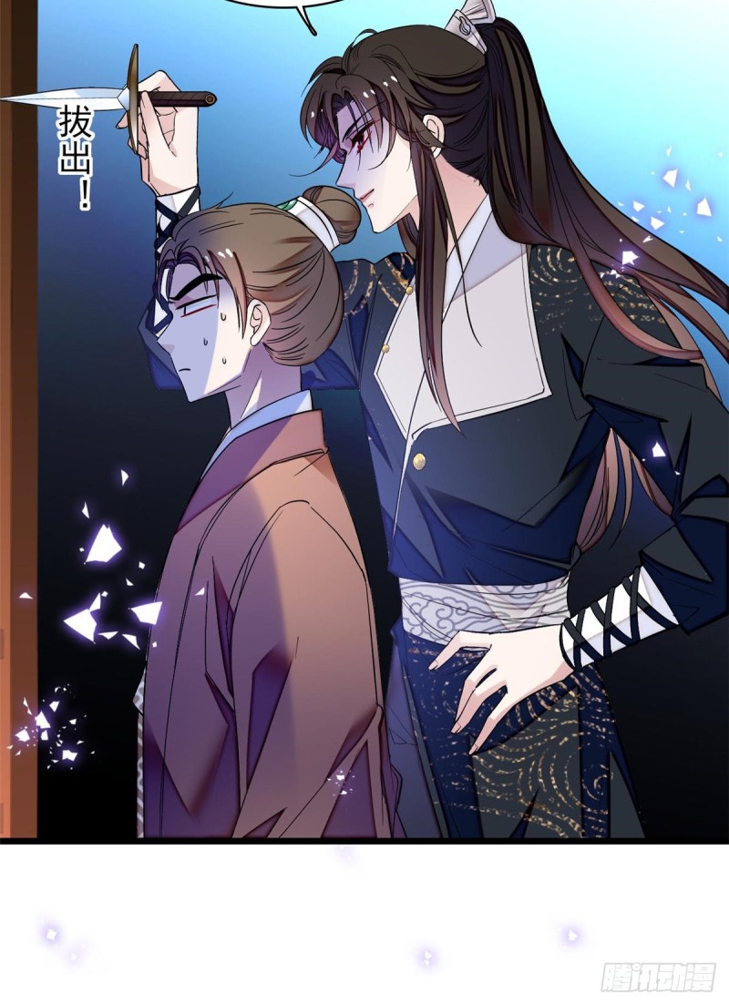 第69话 打姜似的主意？找死36