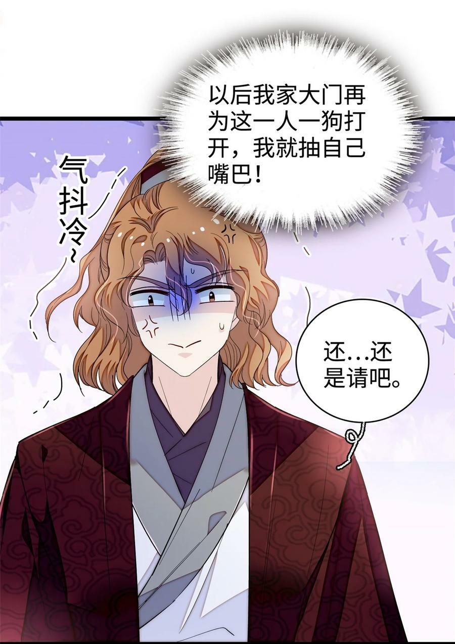 330 有尸骨！！！！！！！25