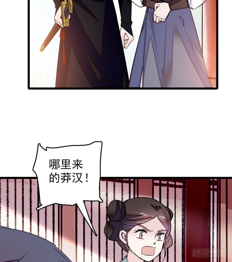 第57话 你愿不愿意嫁给我？50