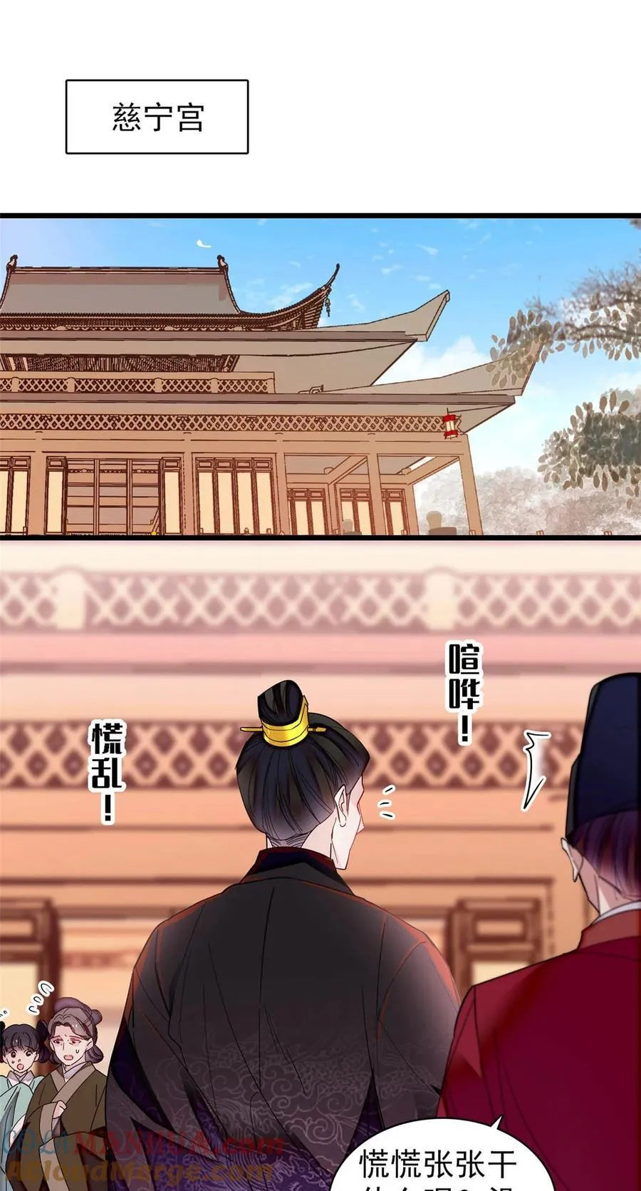 373 太后要不行了？6