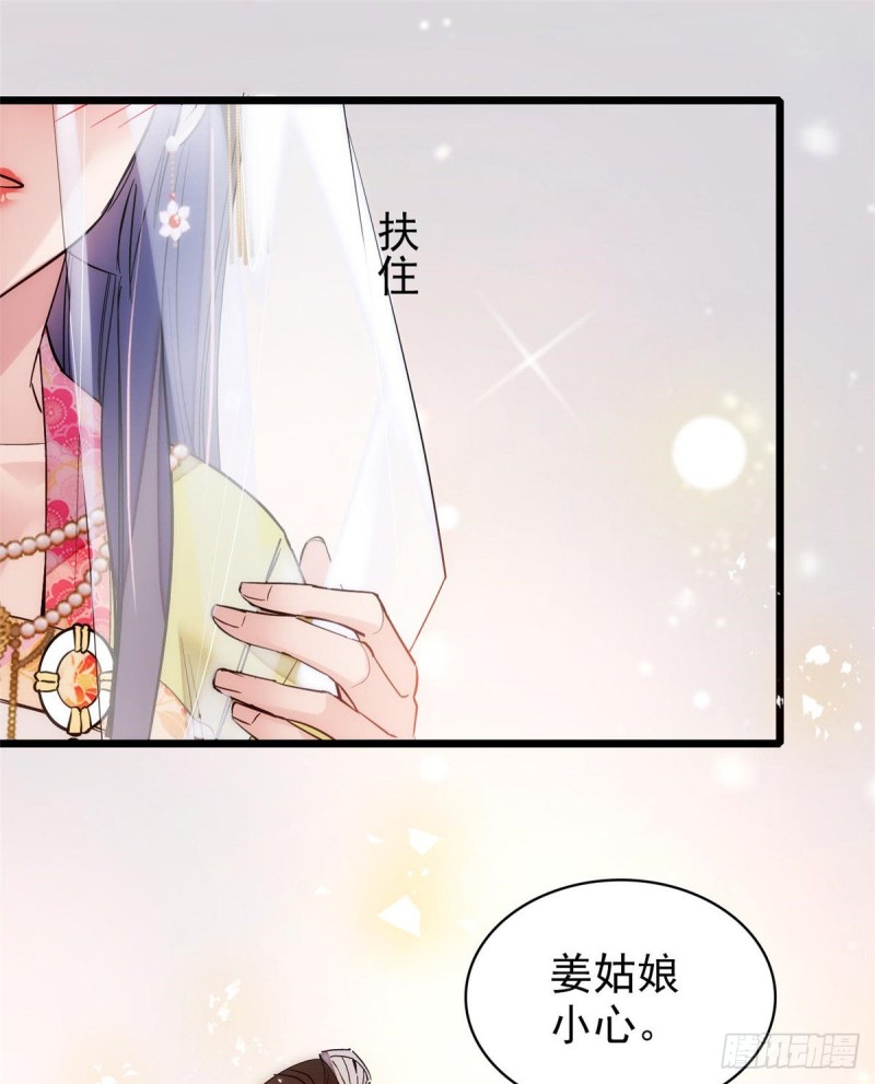 第58话 不干人事余公子37