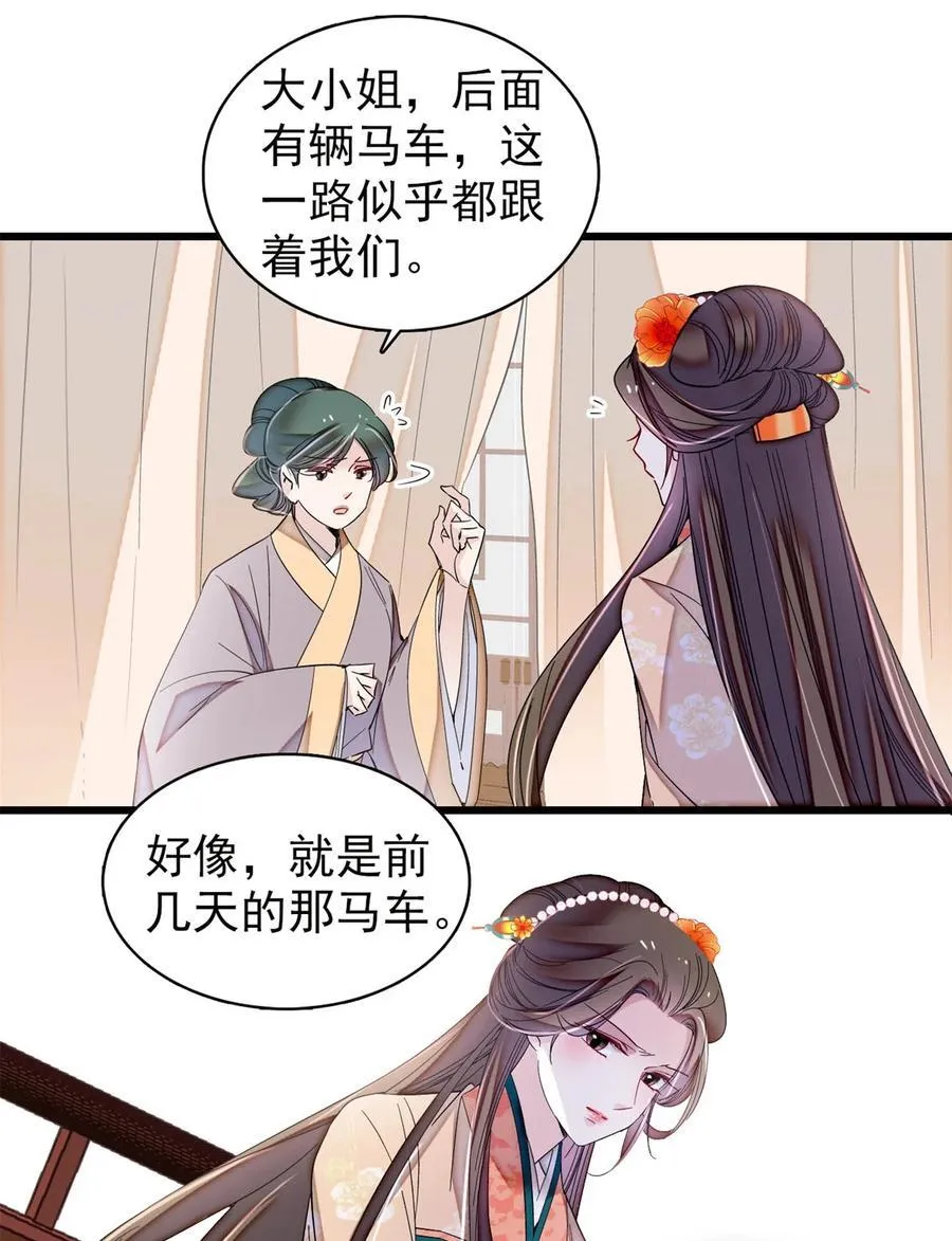 392 请旨赐婚13