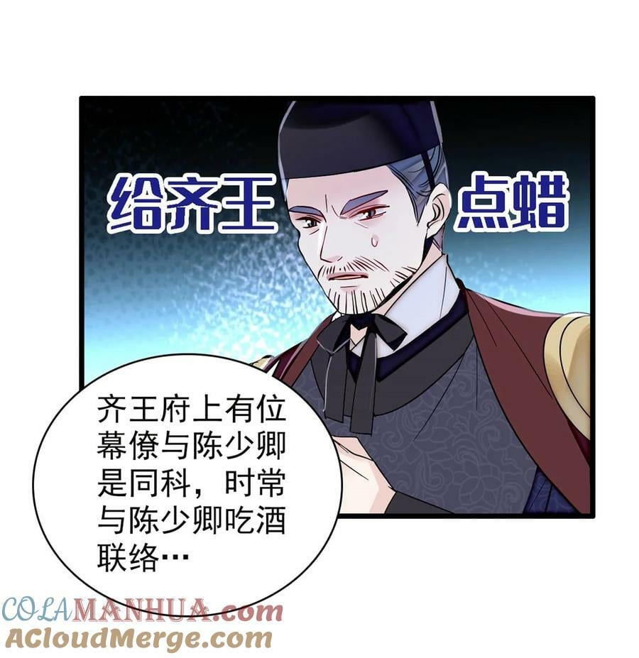 341 大势已去14