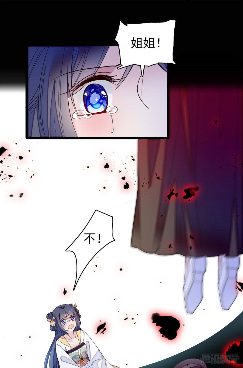 第99话 噩梦36