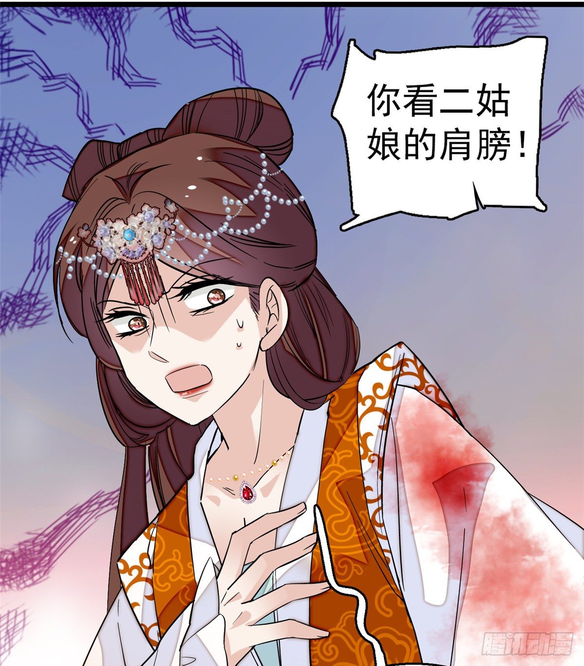 第33话 引火上身的姜倩17