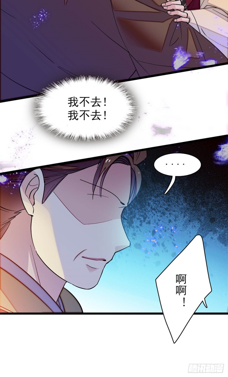 第130话 阿似和阿瑾真是般配3