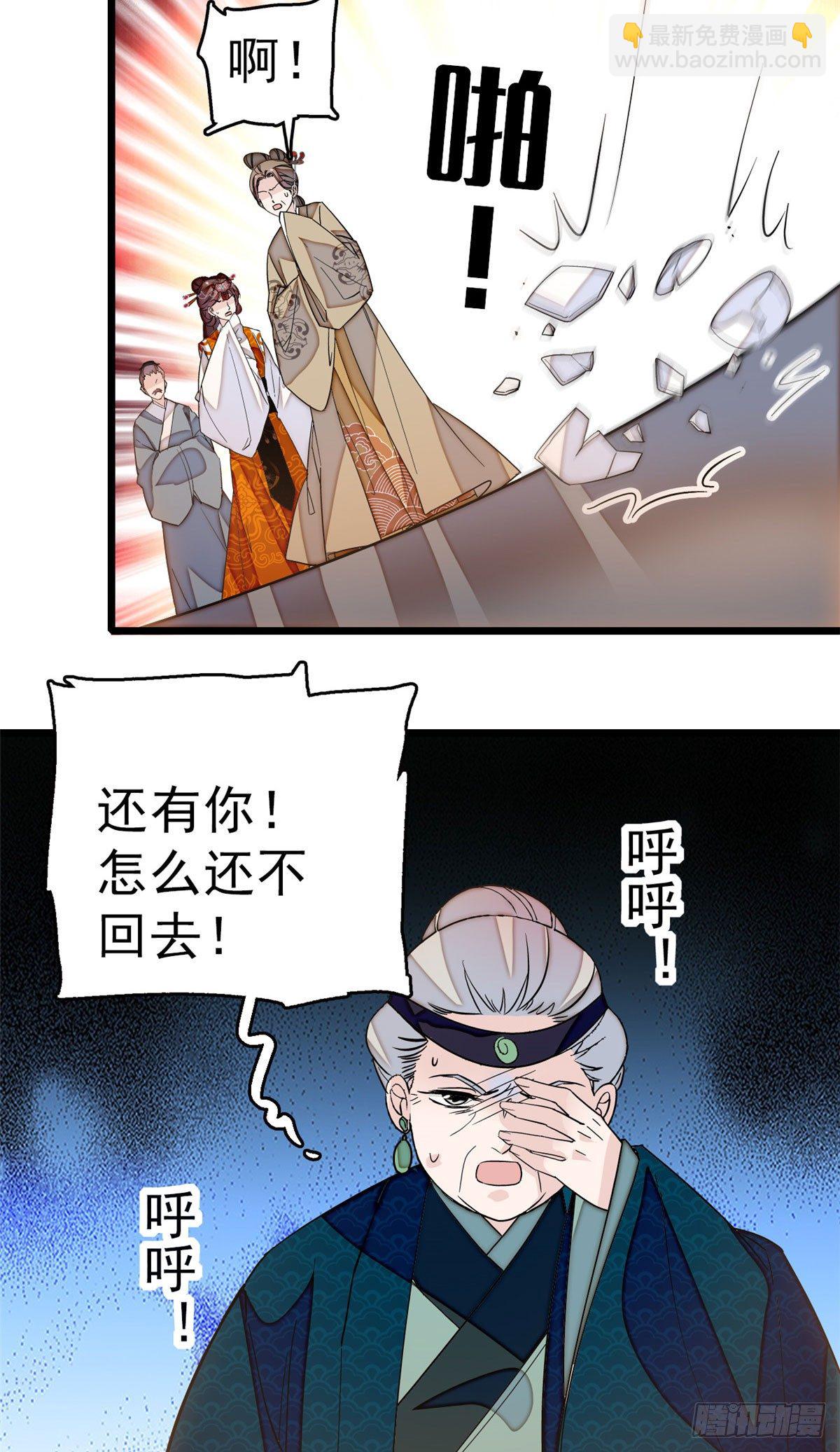 第28话 失明35