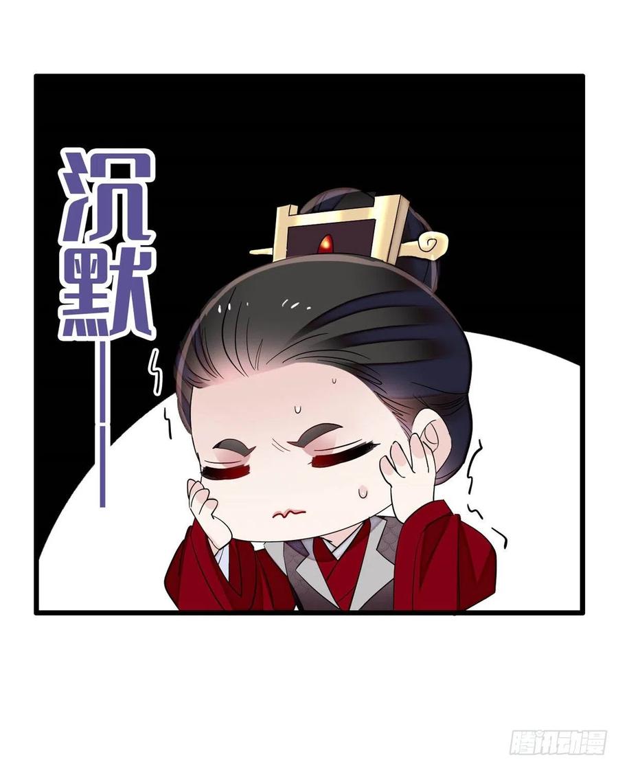 第204话 齐王妃动了杀心？10