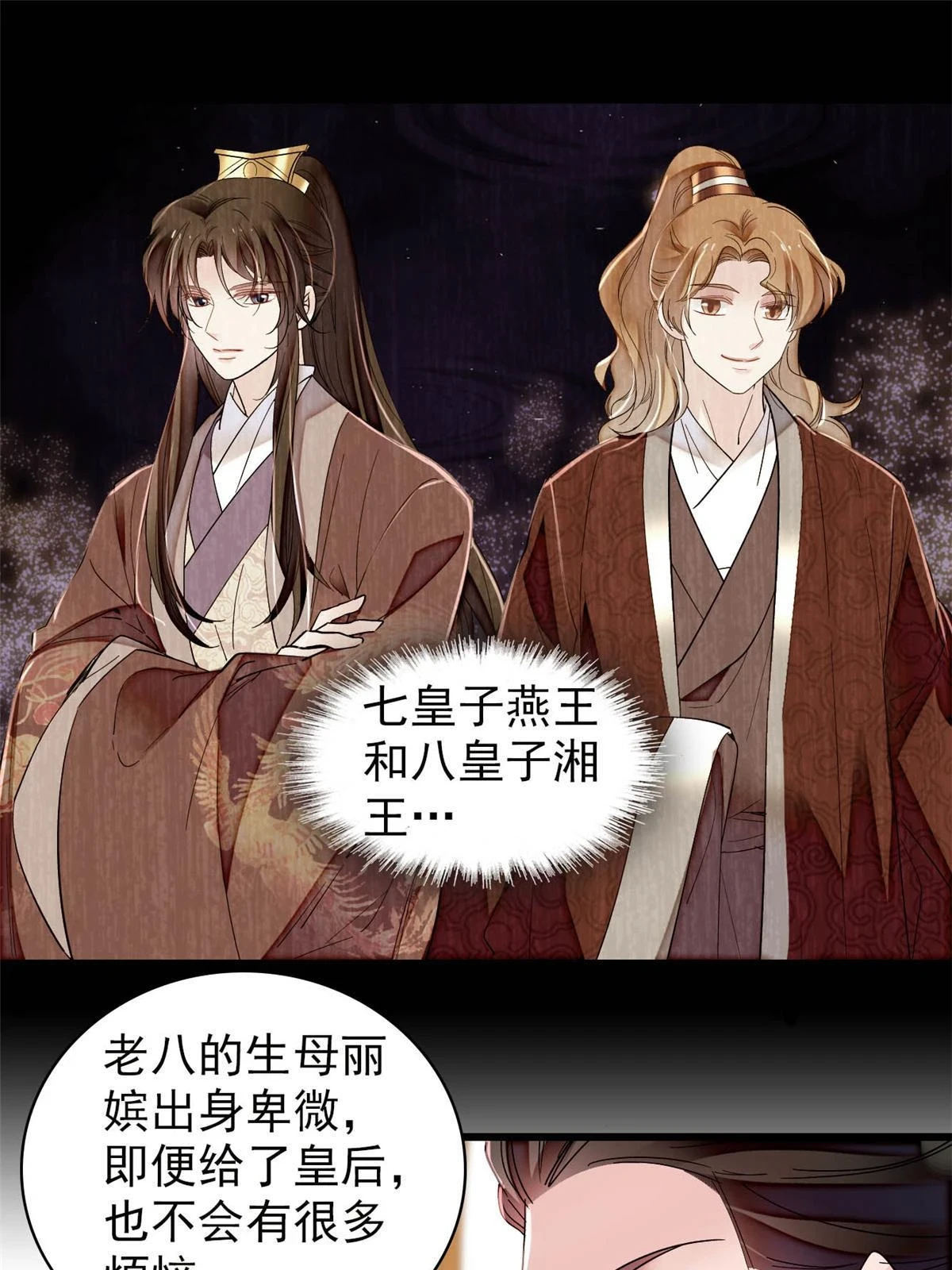 第319话 选谁做儿子呢？38