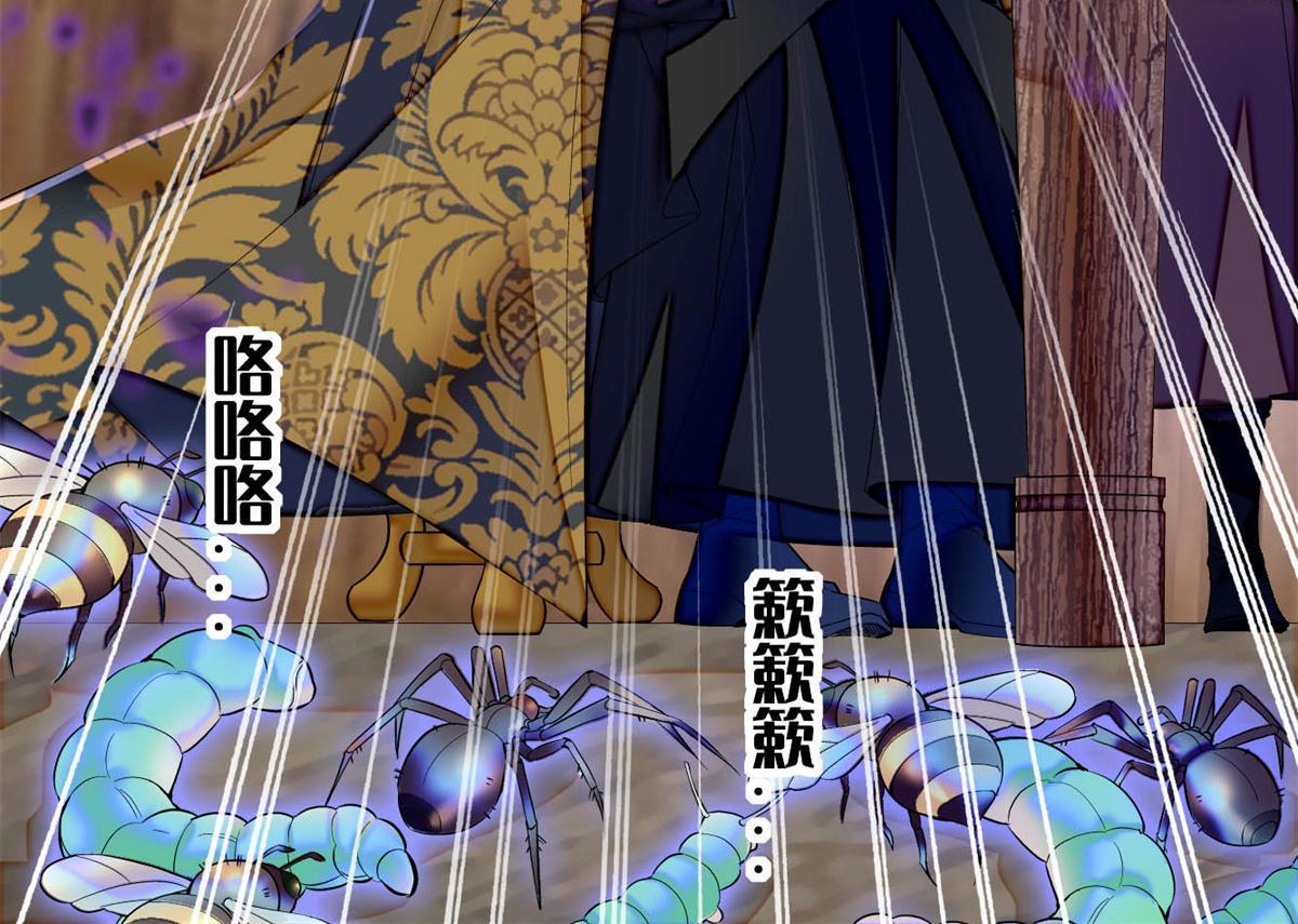 第289话区区御蛊术，小菜一碟54