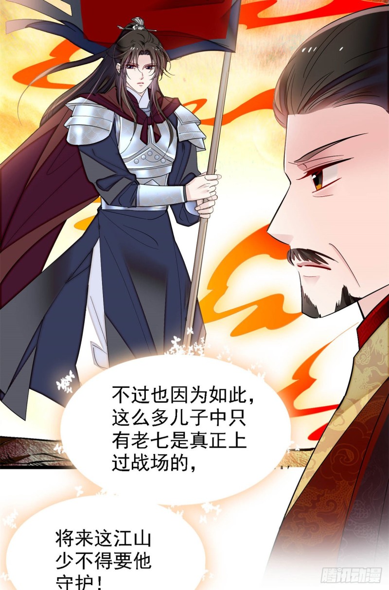 第191话儿子是个媳妇迷没救了8