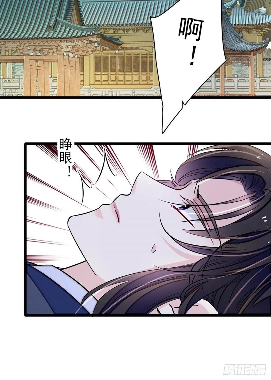 第214话 阿瑾一定要平安回来25