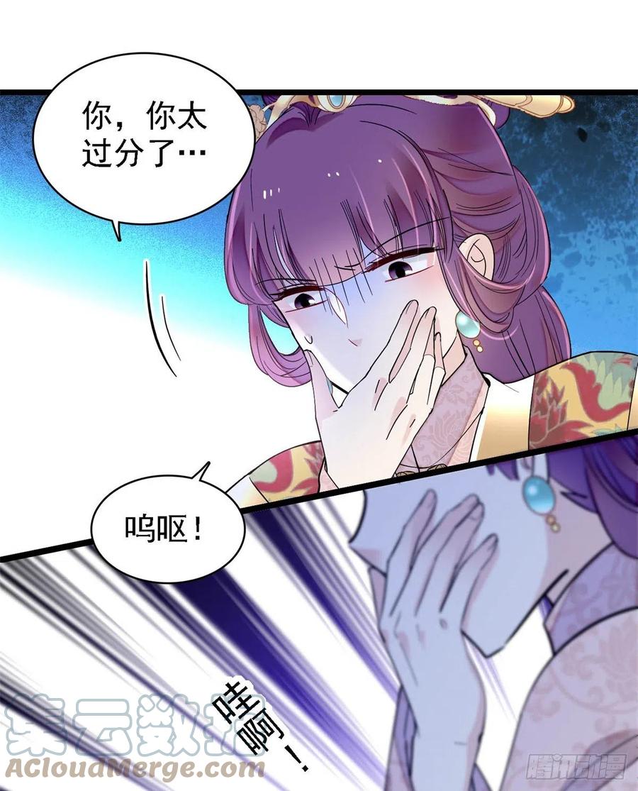 第185话我一见到四嫂就犯恶心42