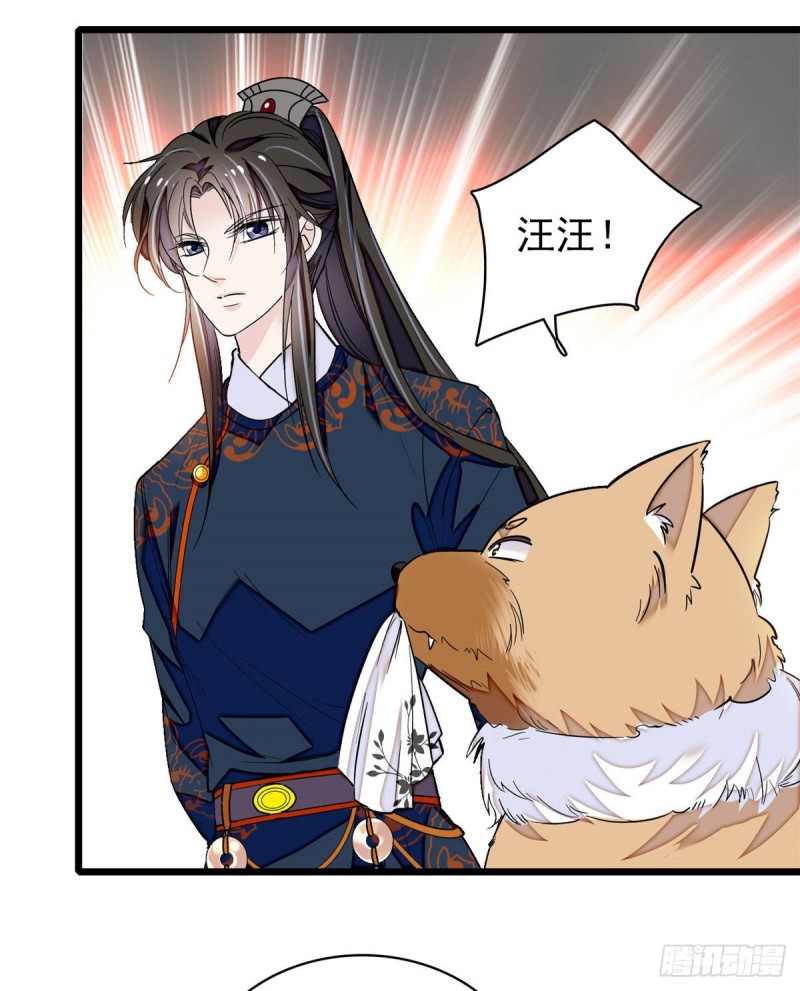 第89话 人是我推的57