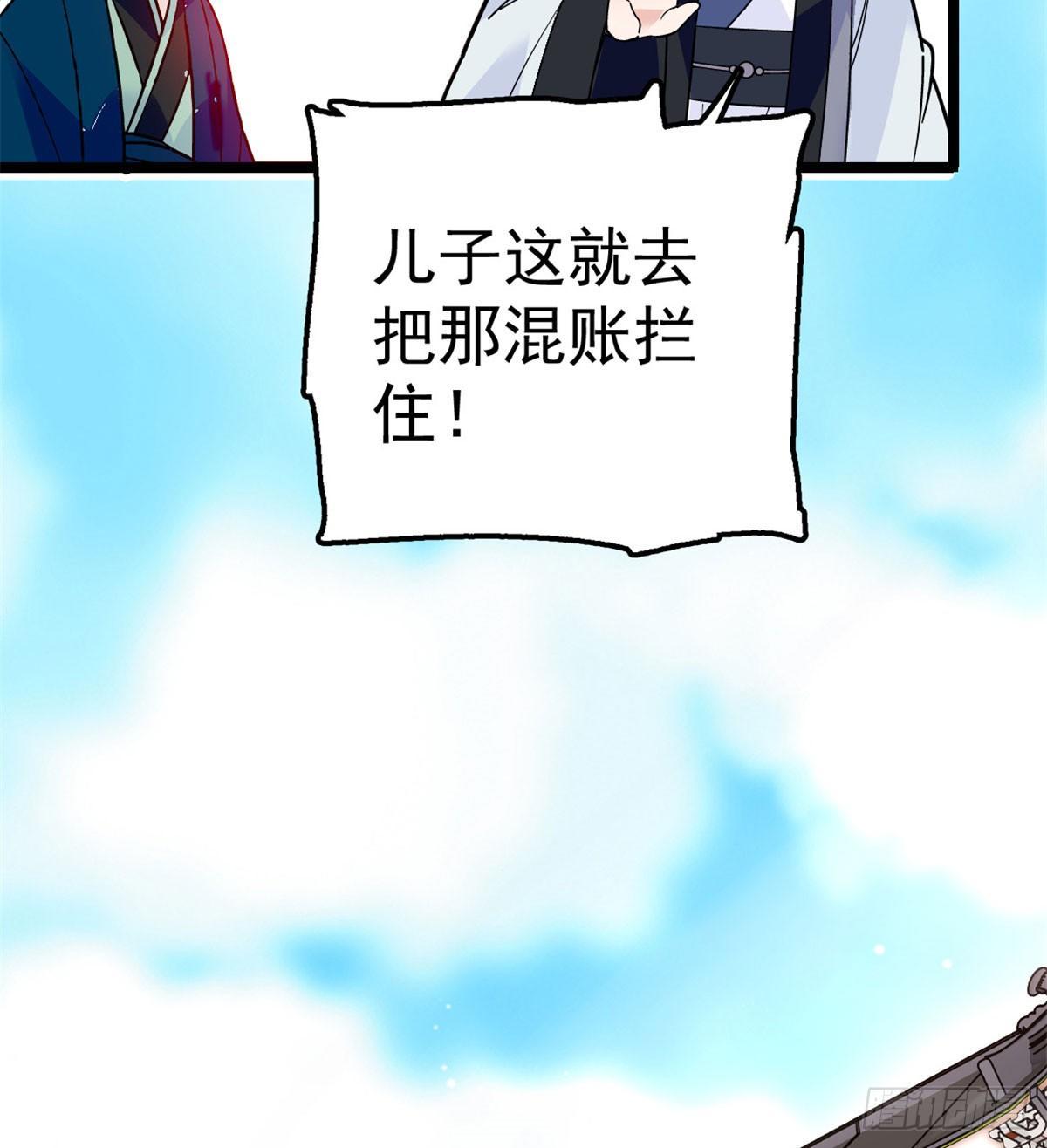 第07话 欺负我妹妹的下场10