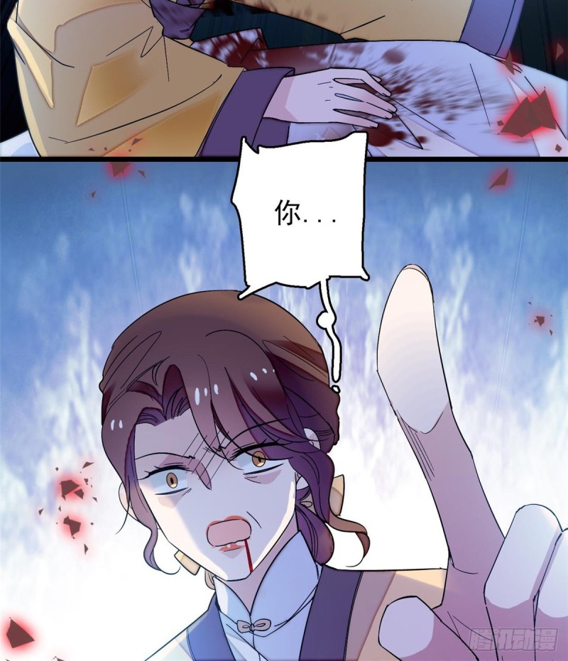 第65话 这就叫心有灵犀54