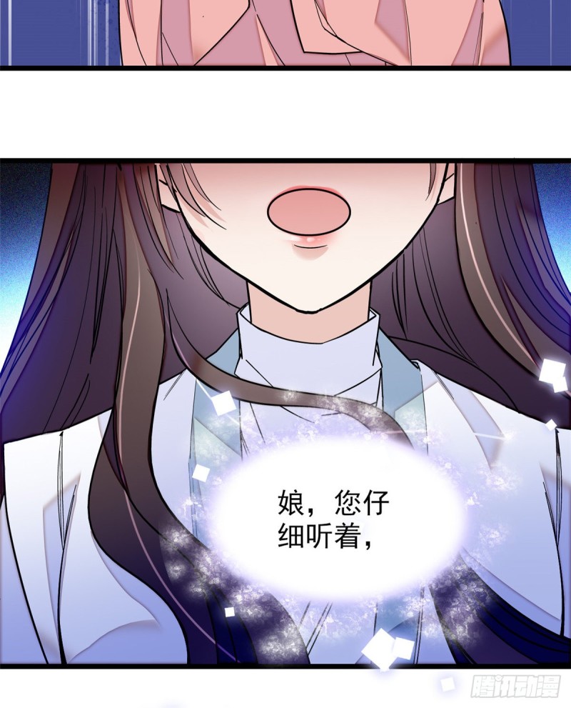 第54话 去把他切了36