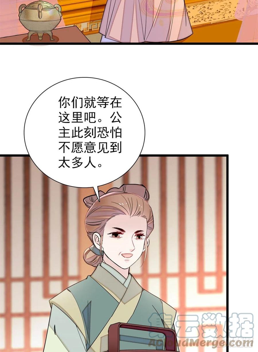 第195话 影后对决30