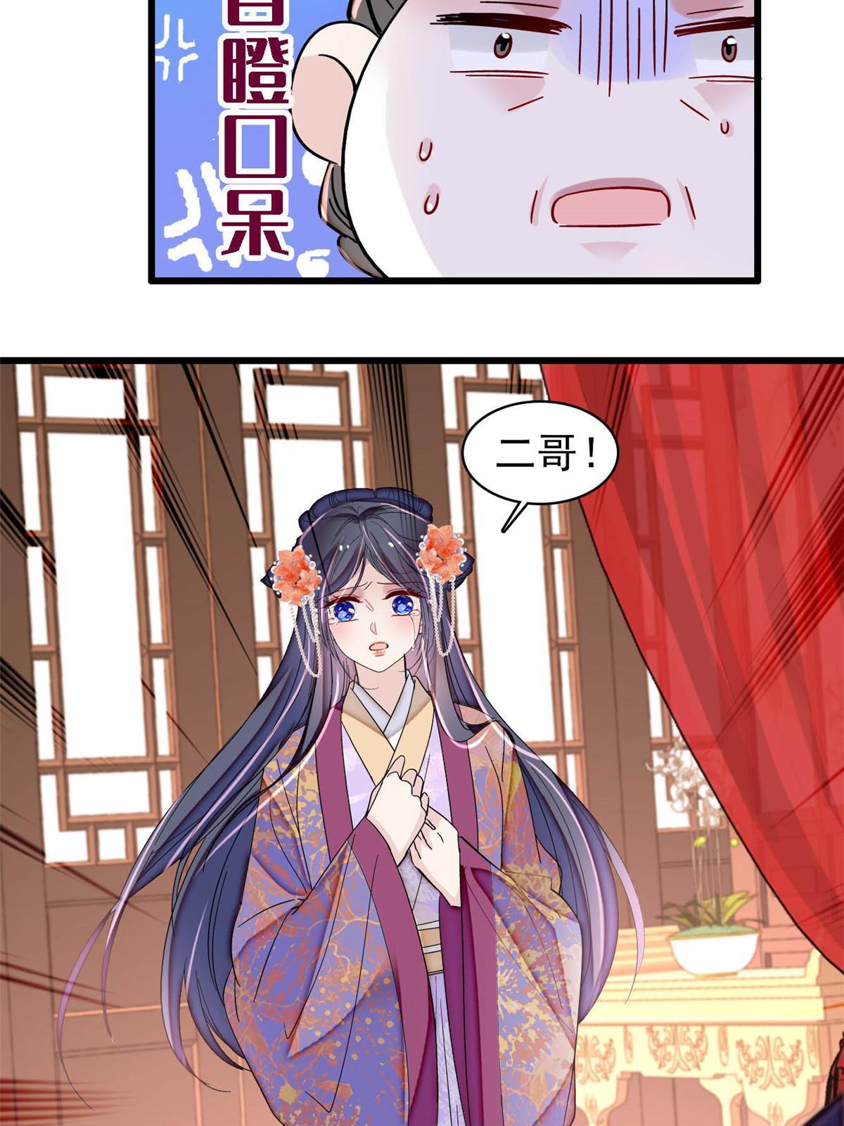 第304话 孪生姐妹？7