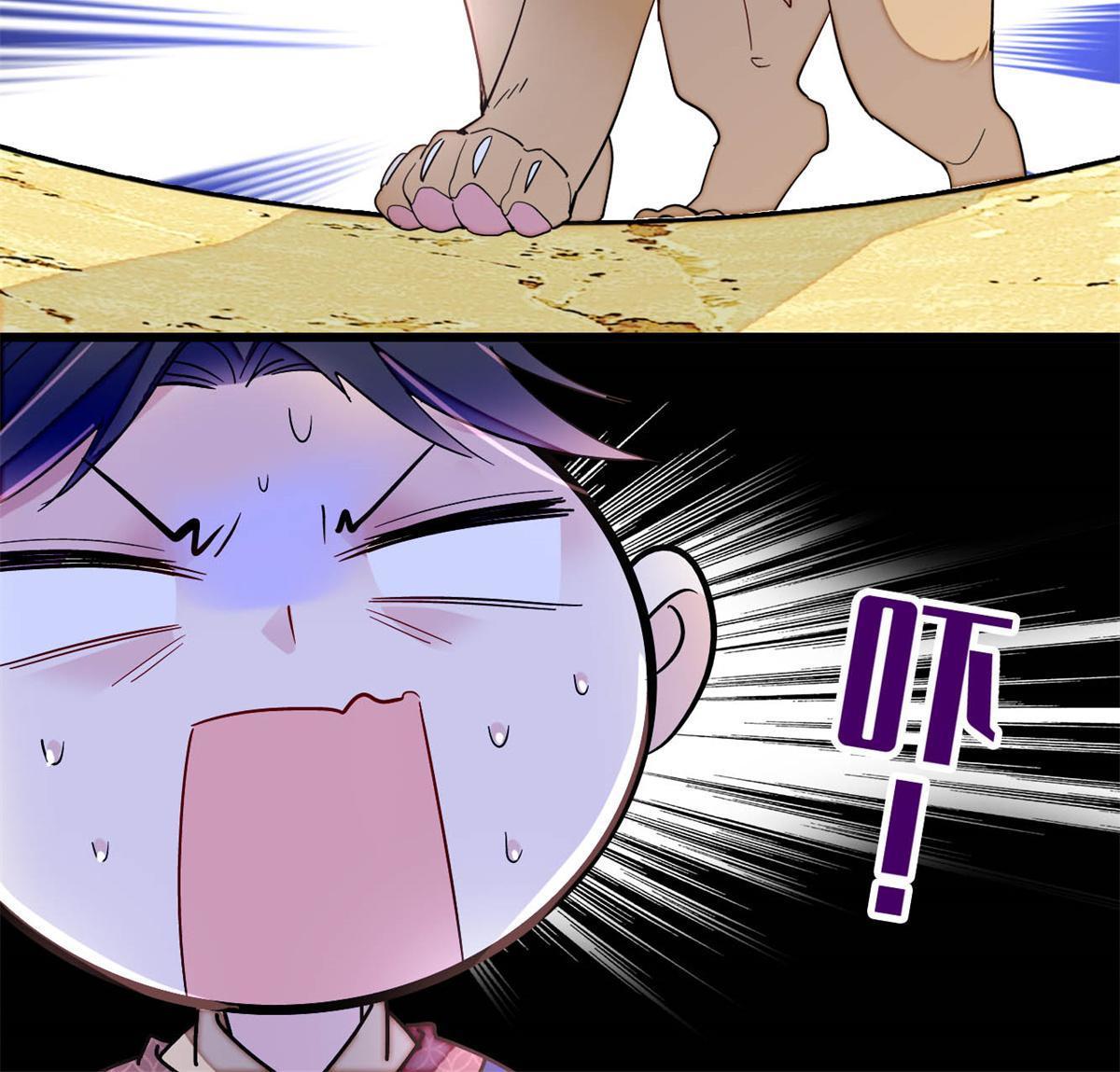 第246话 果然是装失忆！33