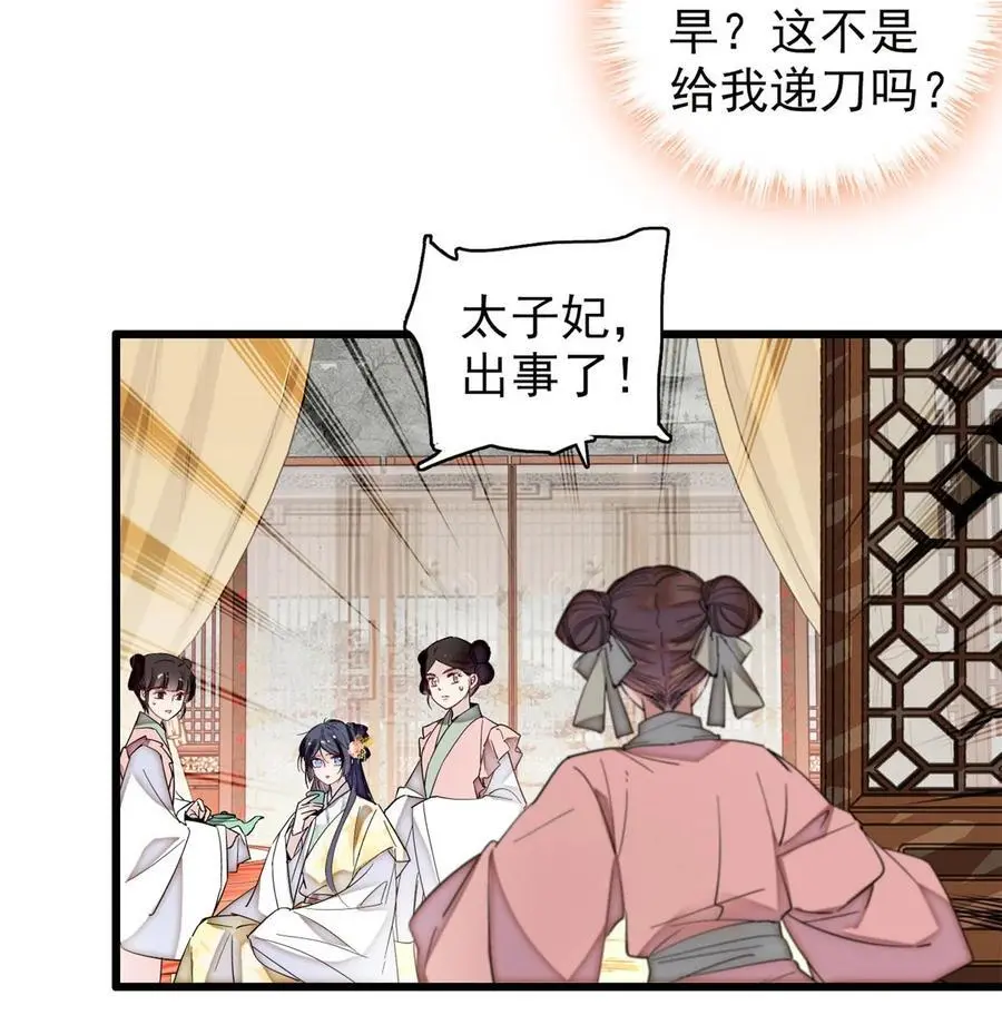 365 阿似，我会保护好你41