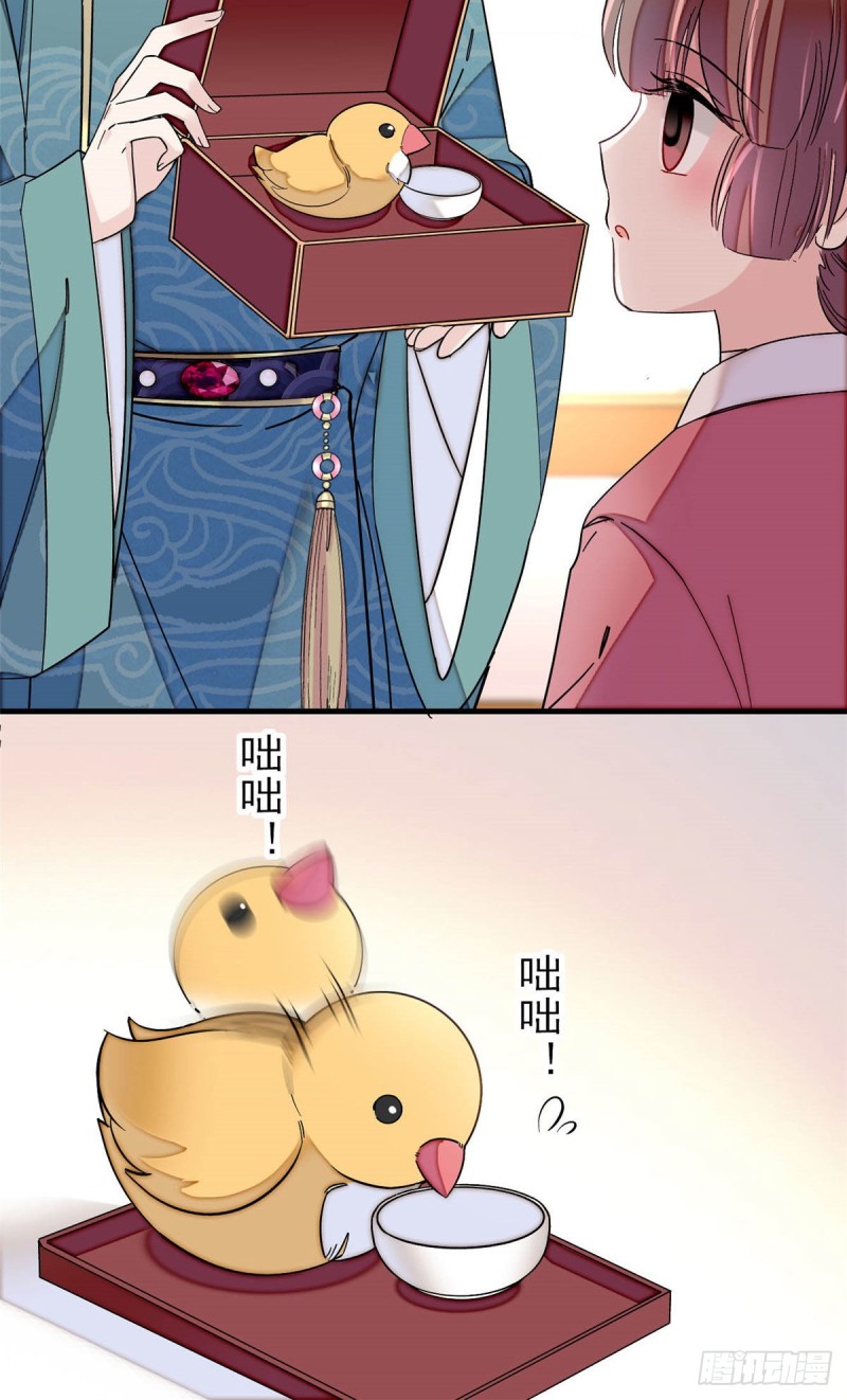 第137话 我可以治好眼疾！18