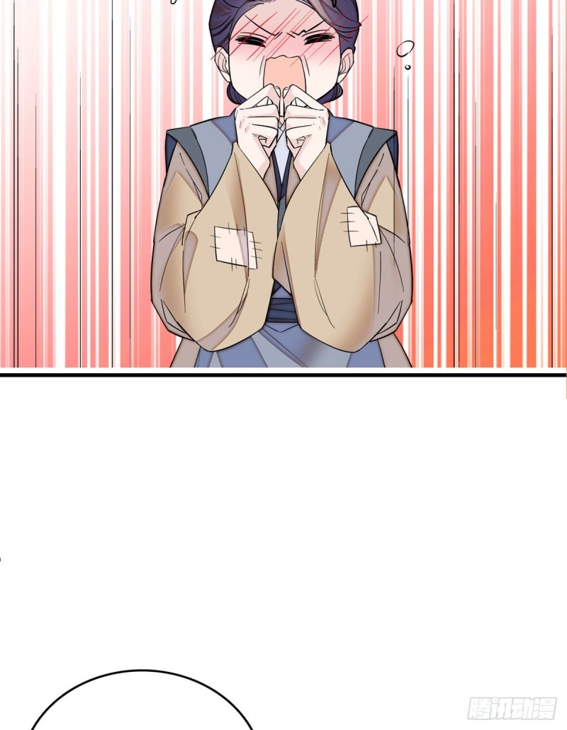 第57话 你愿不愿意嫁给我？38