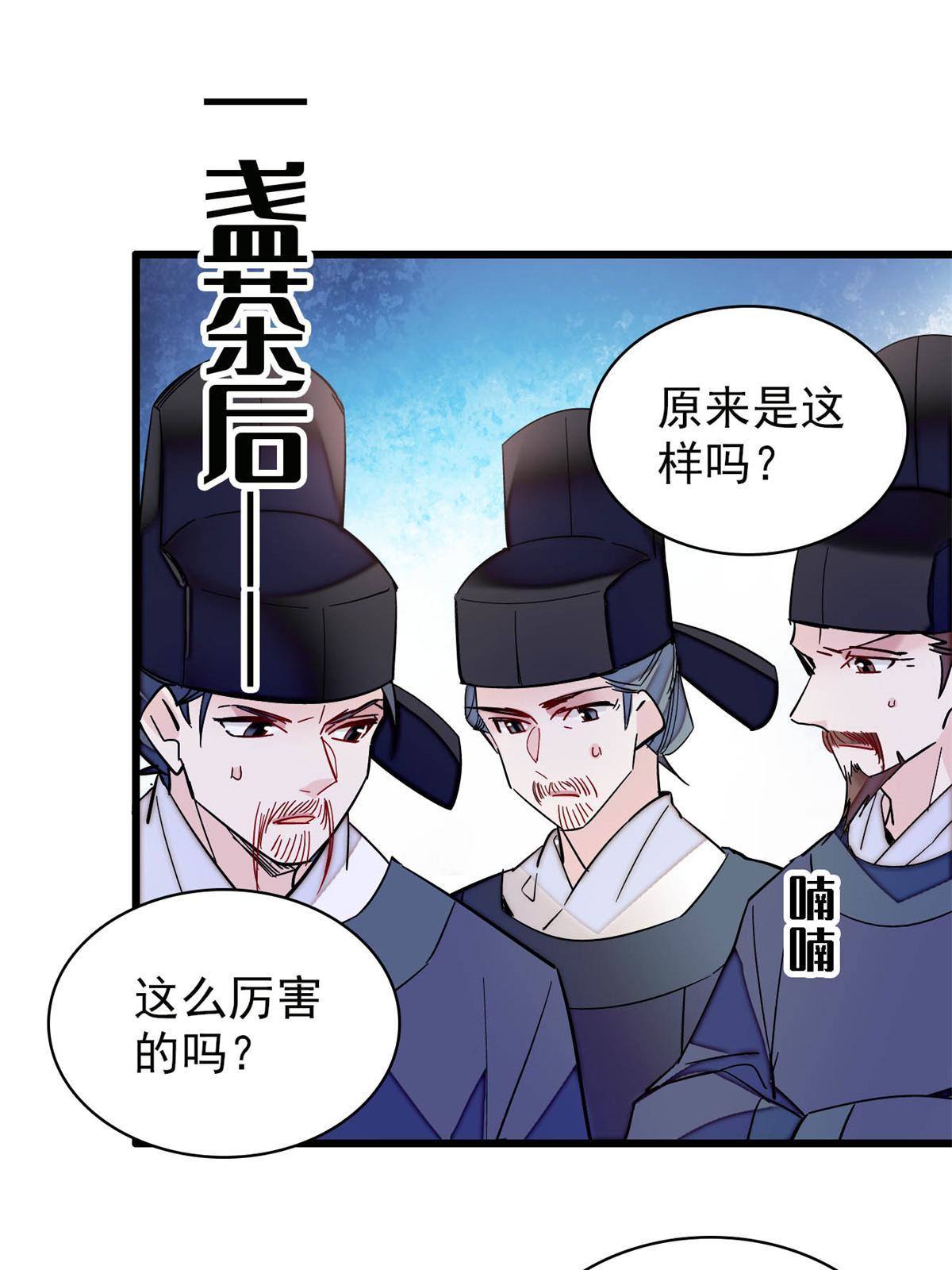 第235话 要生了！14