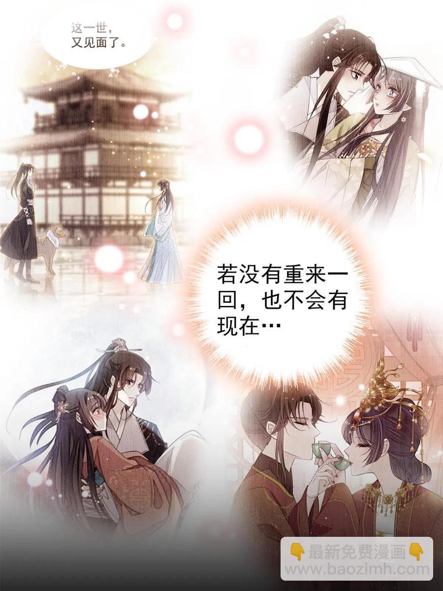 第231话 灵堂说媒10