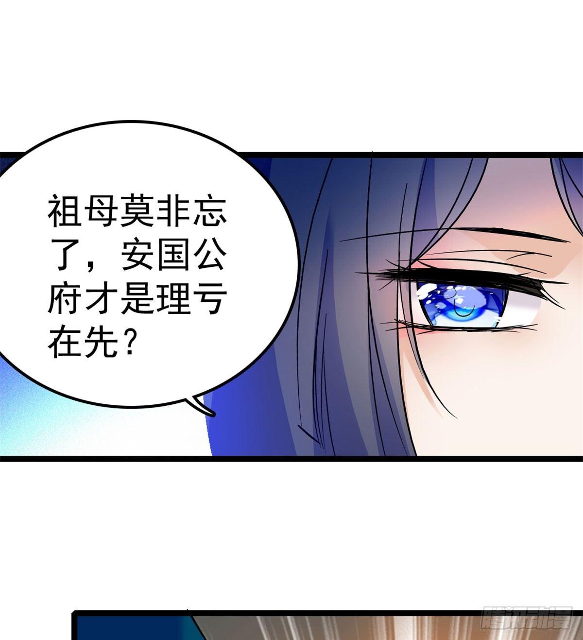 第07话 欺负我妹妹的下场37