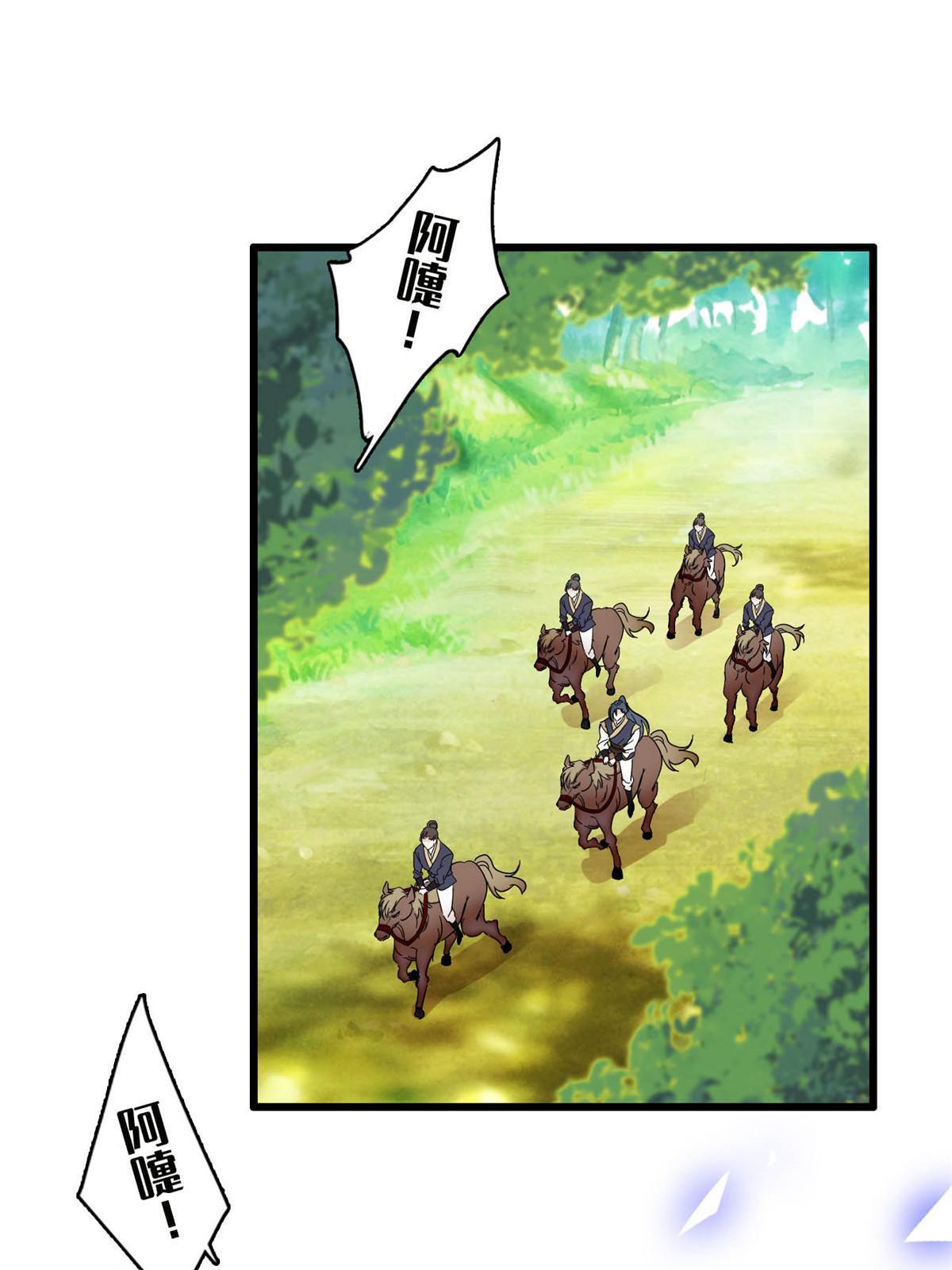 第300话 另一个王妃？50