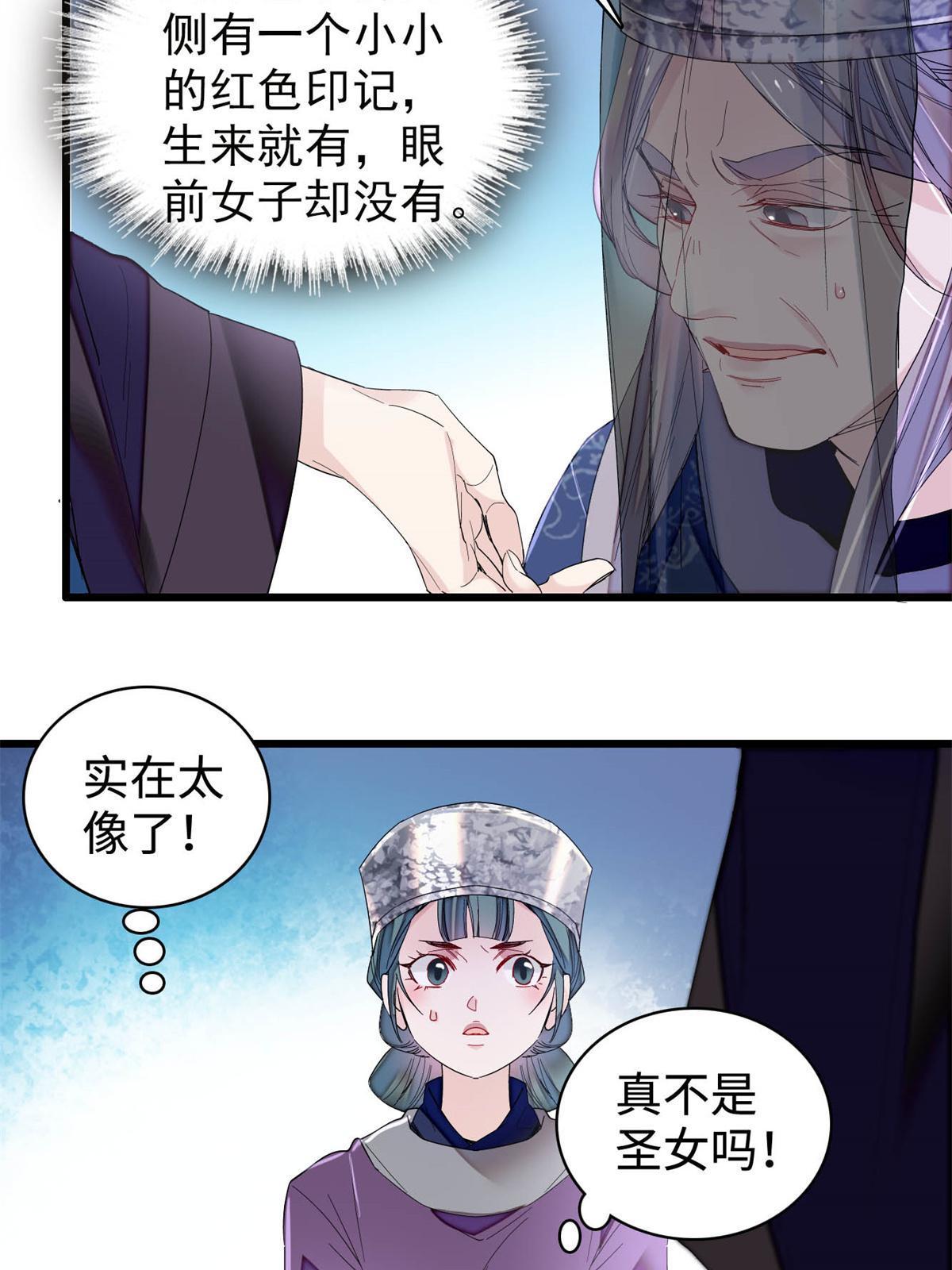 第287话 反客为主28
