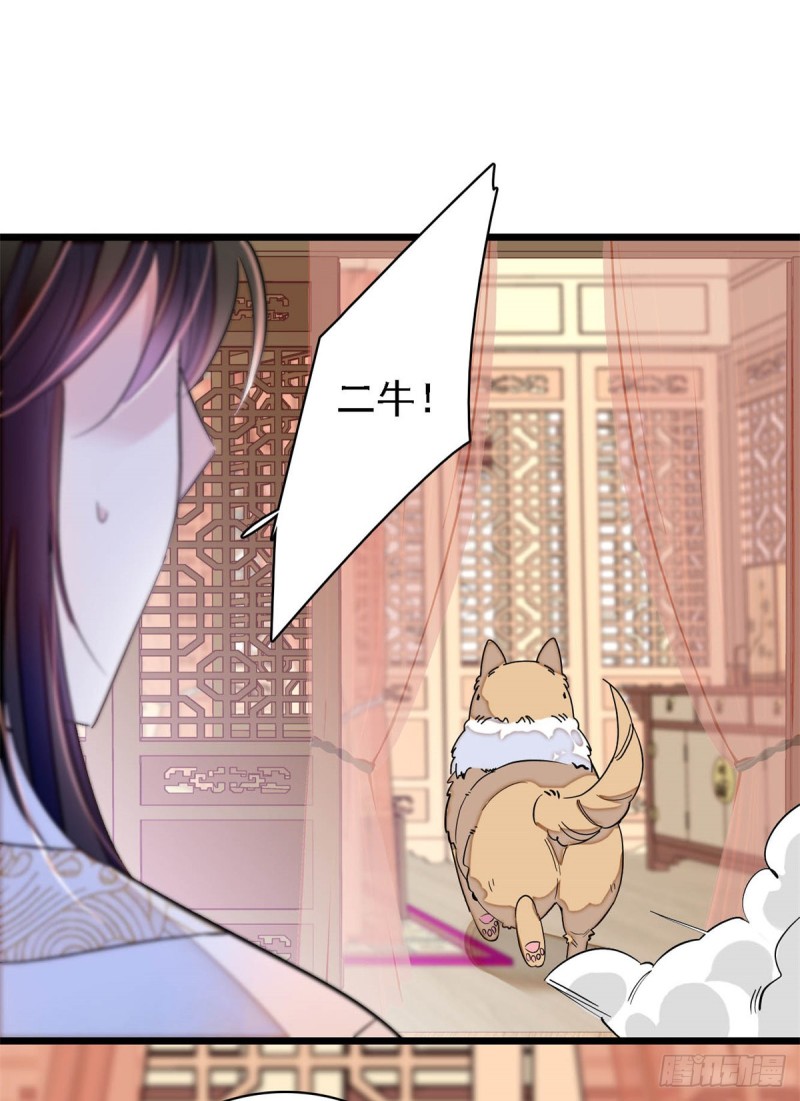 第181话 是谁的蒸肉26