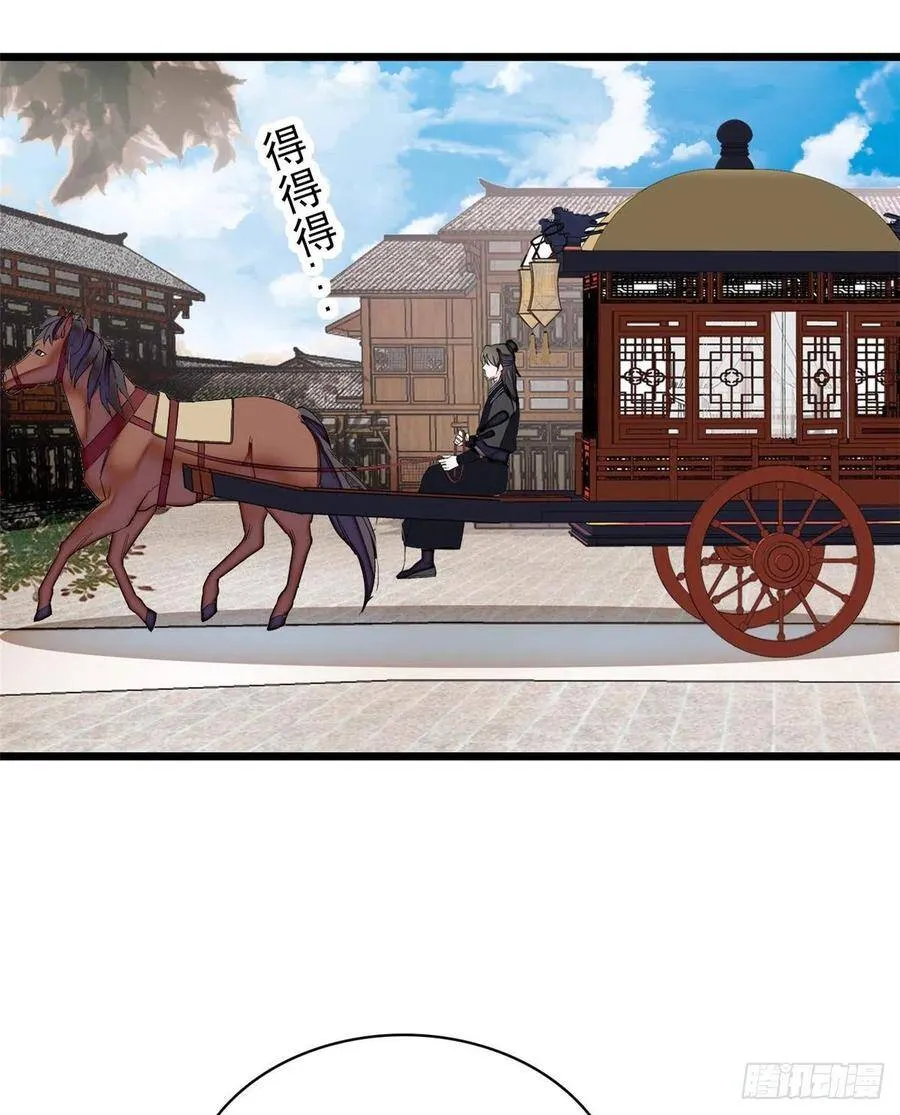 第102话 不该救的人出现了！27