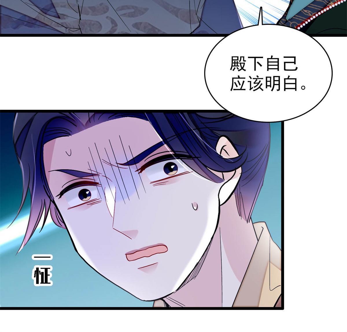 第251话 燕王妃的提点9