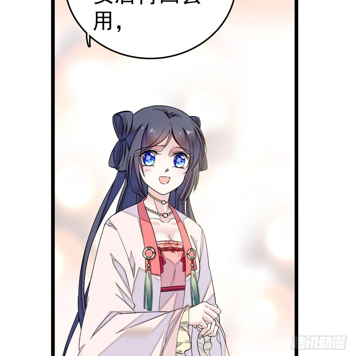 第05话 破亲，不退留着过年吗47
