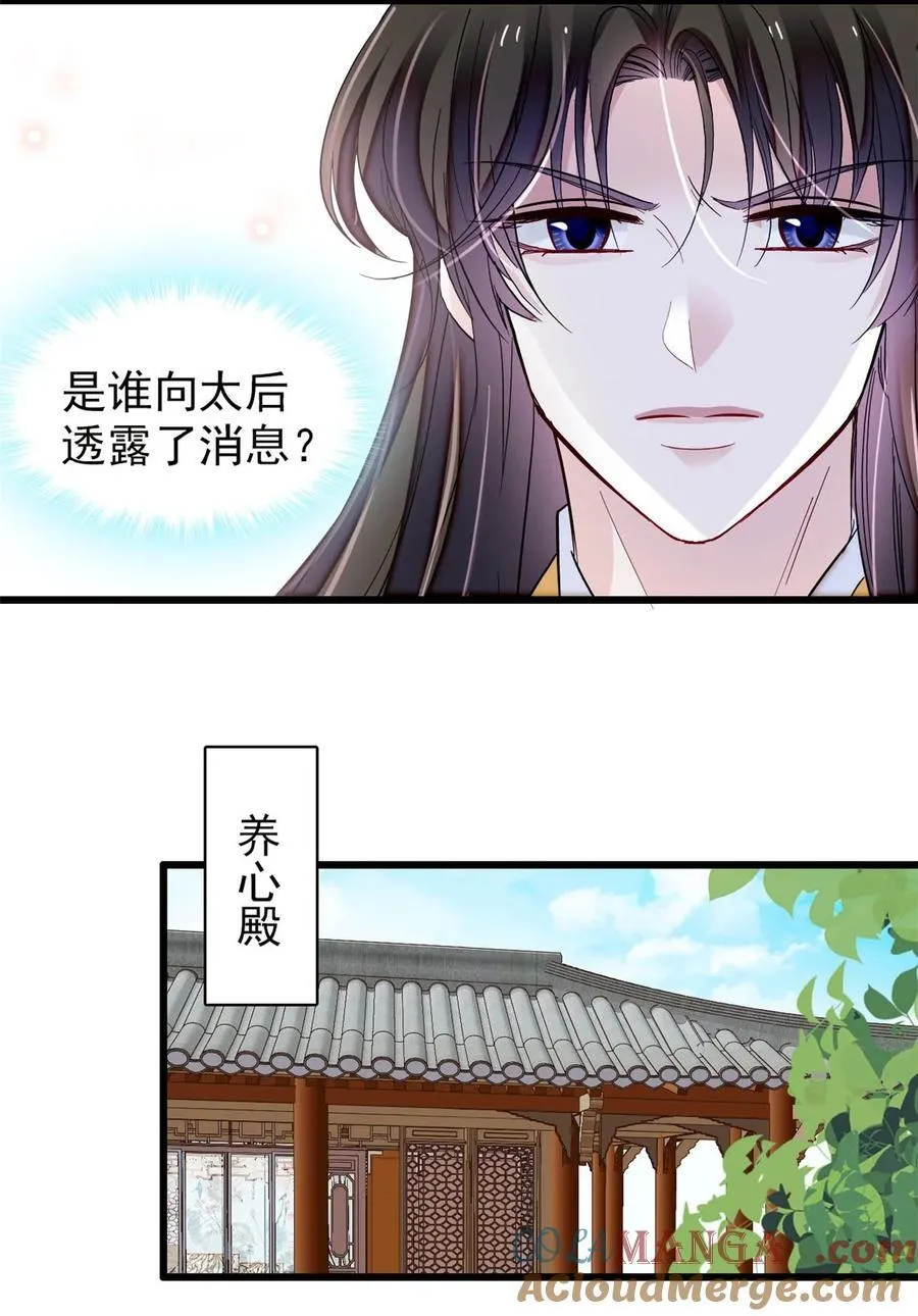 375 阿谨还在里面！4