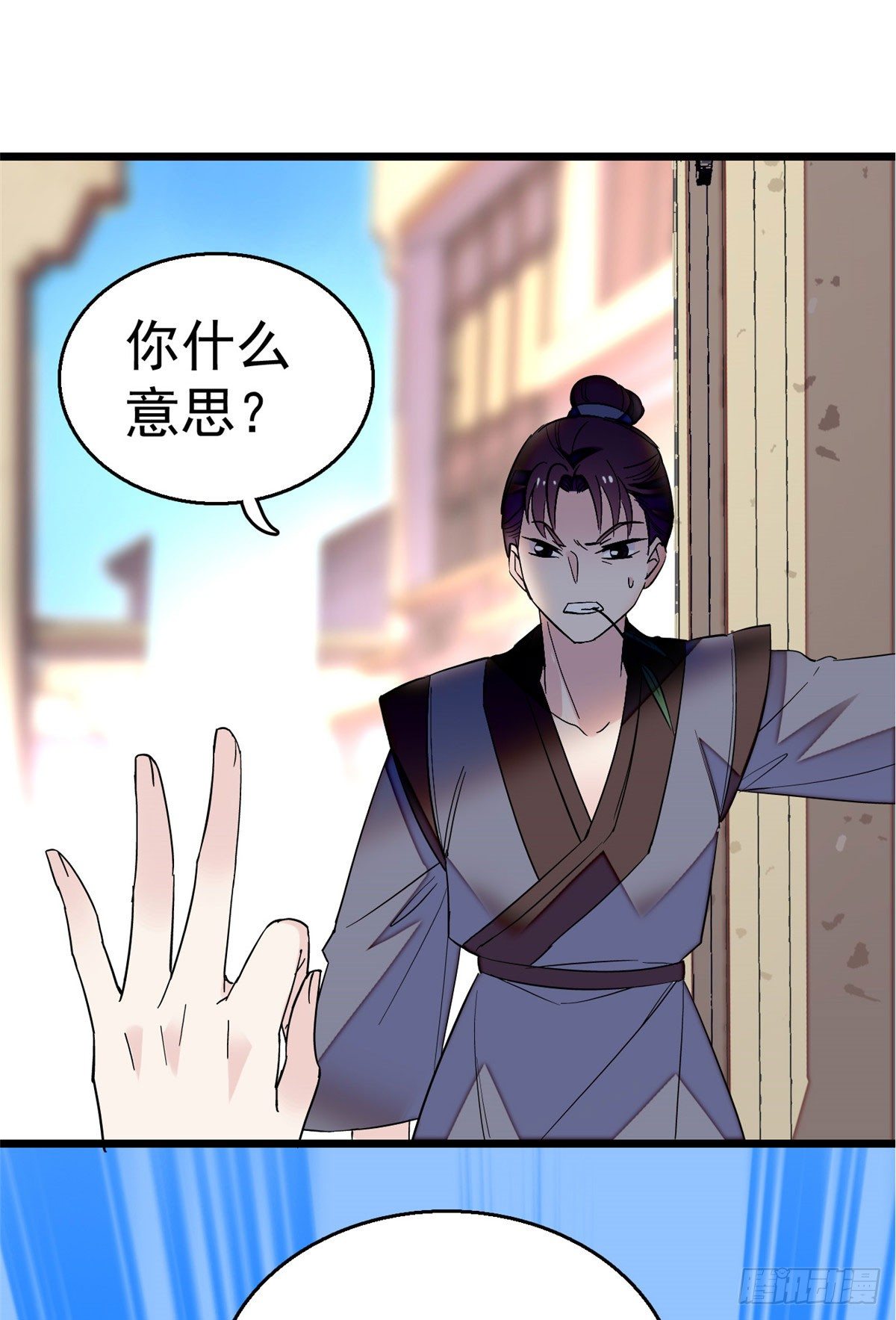 第29话 布局10