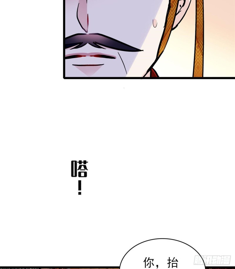 第79话 郁谨危机？19