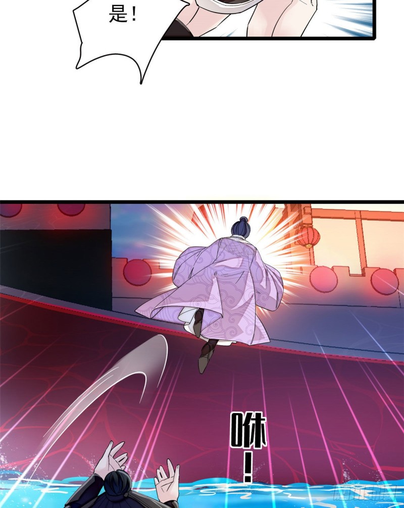 第92话 替我哥哥报仇6