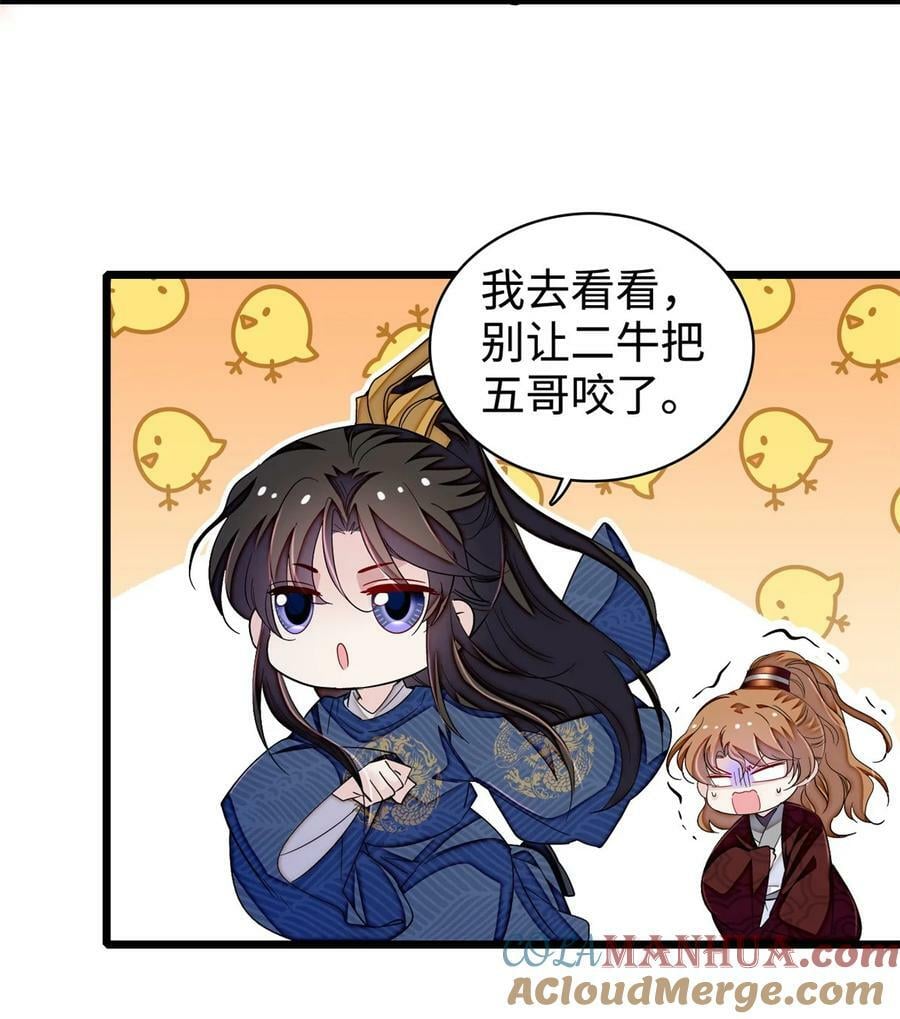 330 有尸骨！！！！！！！30